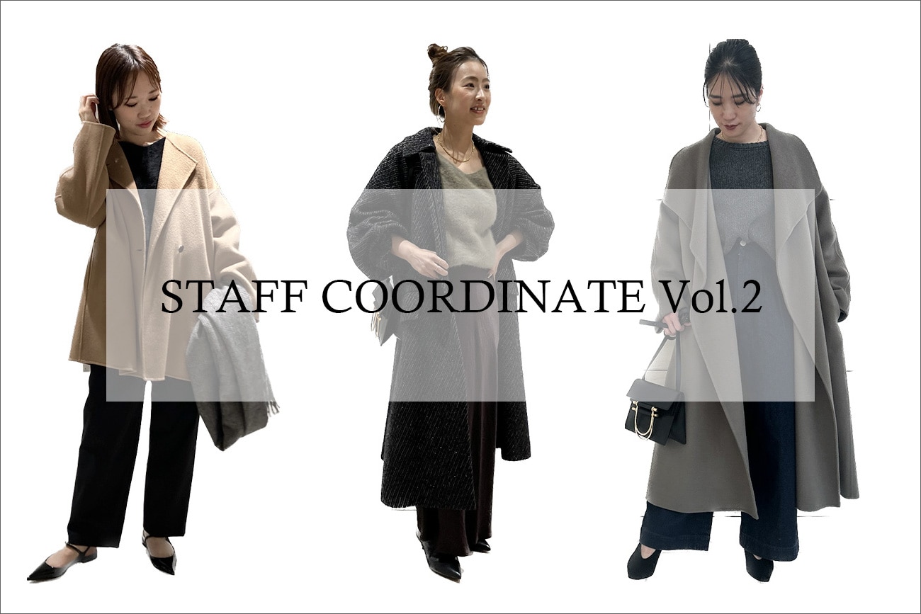 STAFF COORDINATE Vol.2【Feel Cozy - 上質な温もりに包まれて心地よく過ごす コートコレクション -】