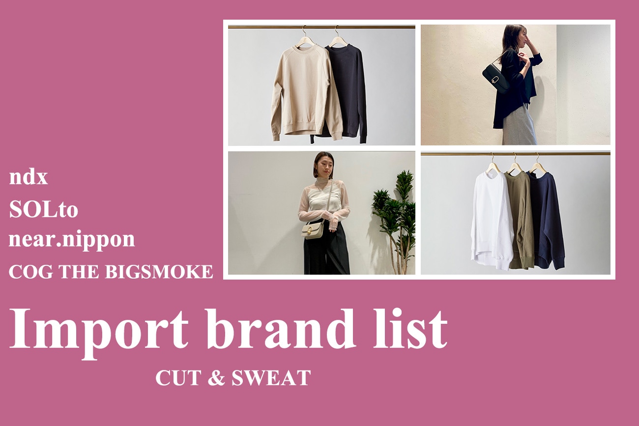 【CUT & SWEAT】Import brand list - STAFF SNAP -