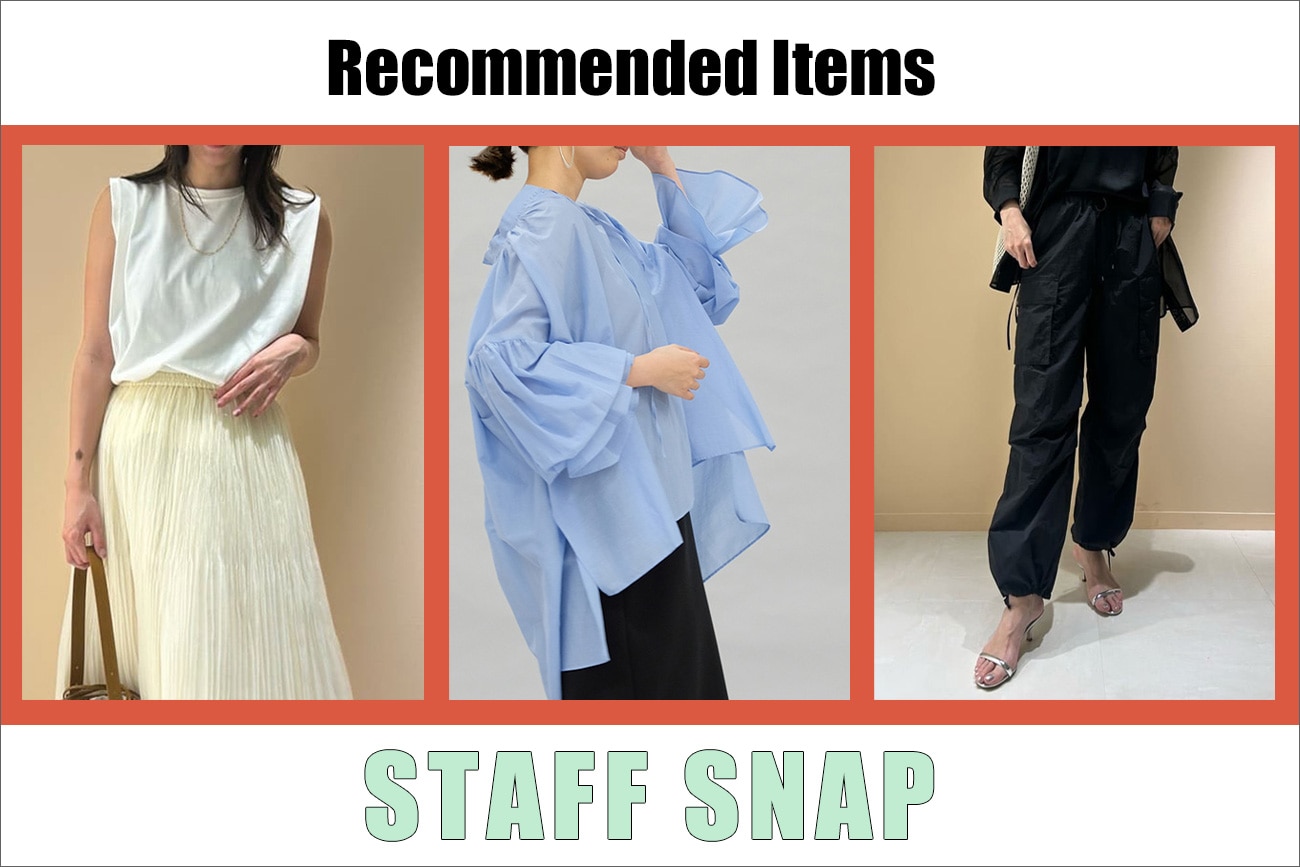 ｜Recommended Items｜STAFF SNAP