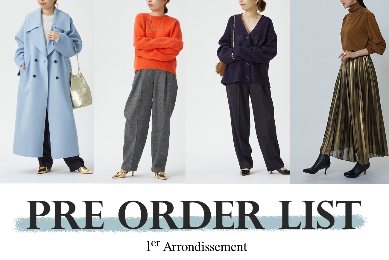 【PRE ORDER ITEM LIST】新作アイテム続々と！