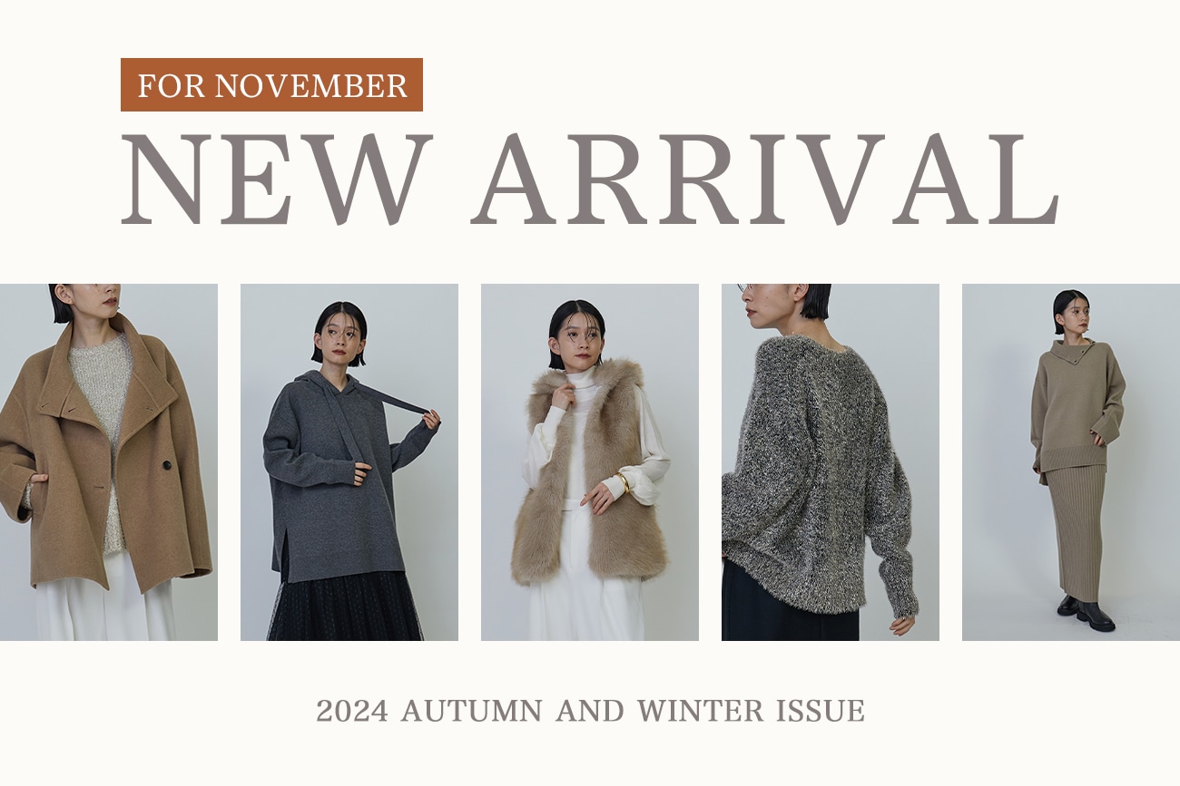 【NEW ARRIVAL】11月の新作アイテムをチェック！