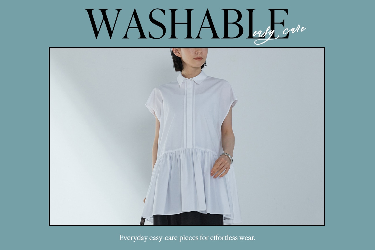 【PICK UP】お手入れ簡単な「イージーケア」アイテム