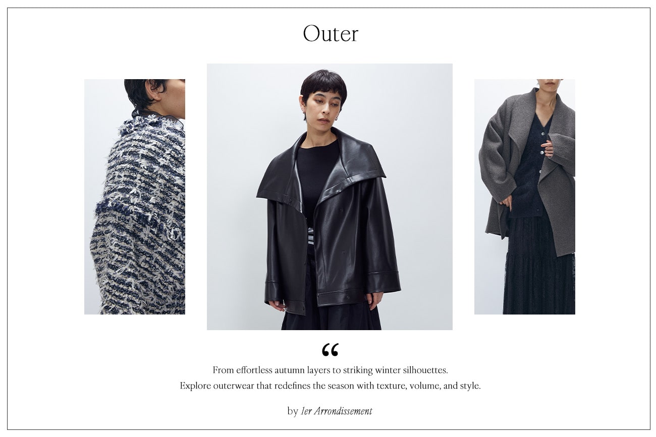 6 Outer｜絵になるデザインアウター