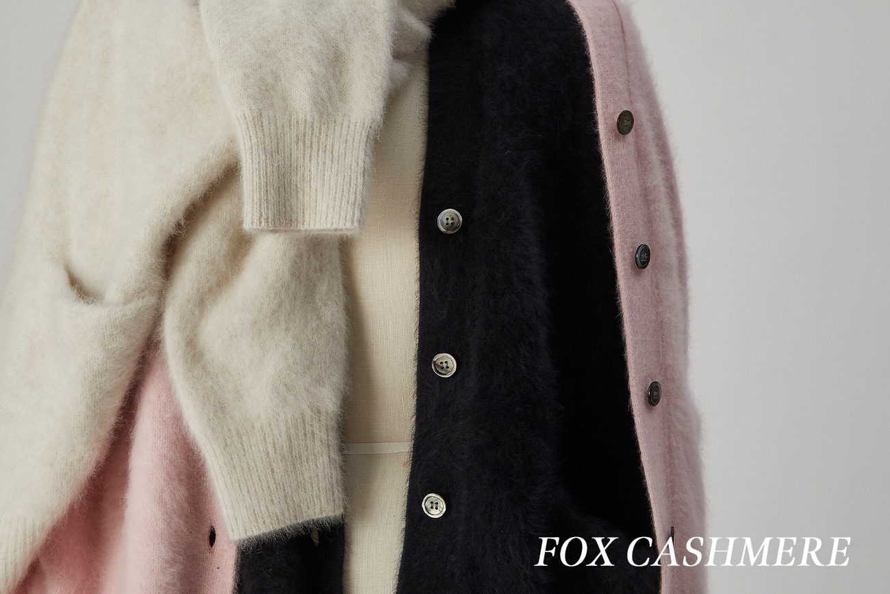 徹底解剖｜アップデートしたFOXカシミアニットシリーズ