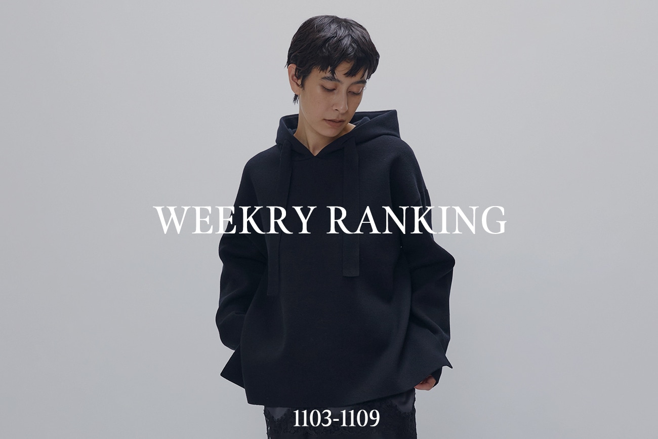 先週の人気アイテムランキング
