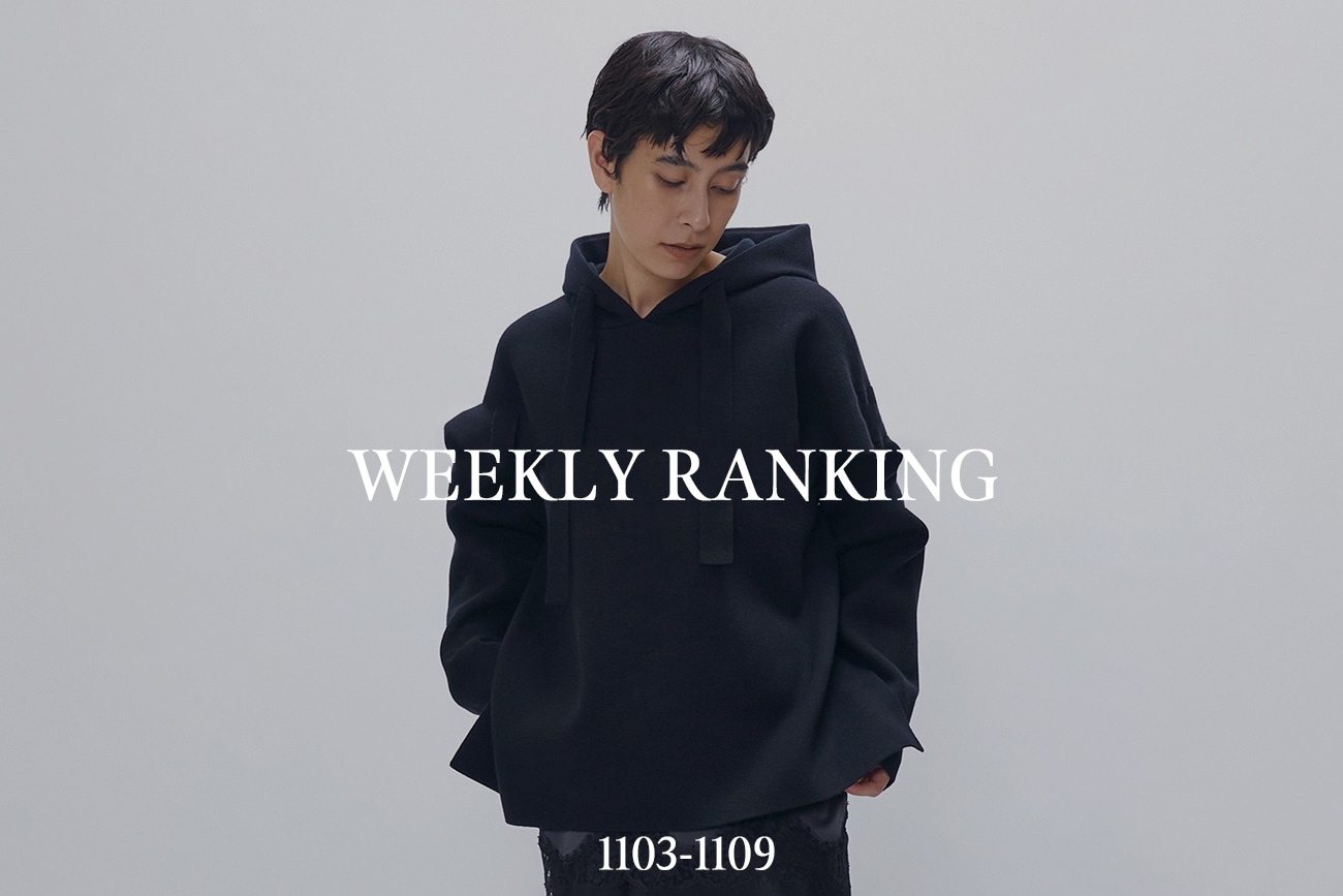 先週の人気アイテムランキング