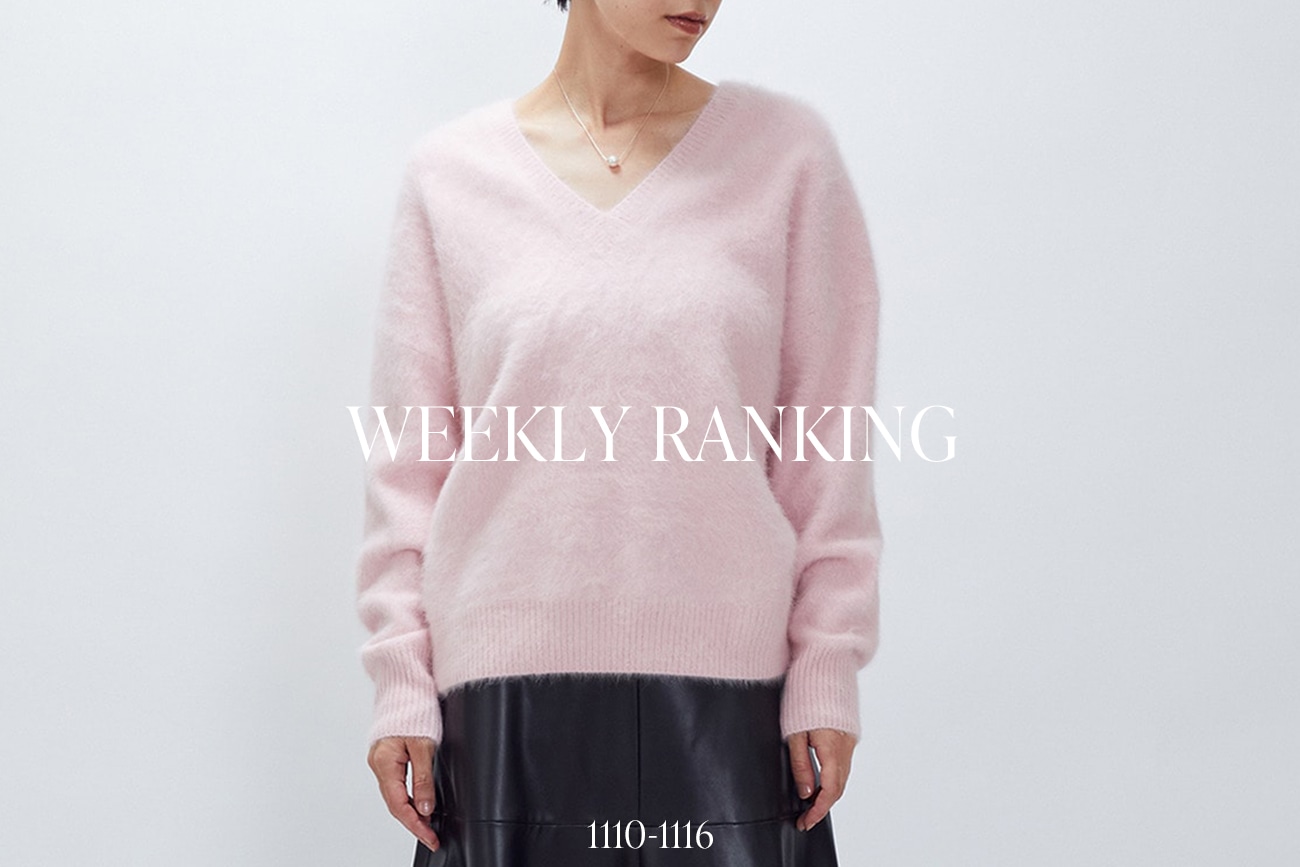 先週の人気アイテムランキング