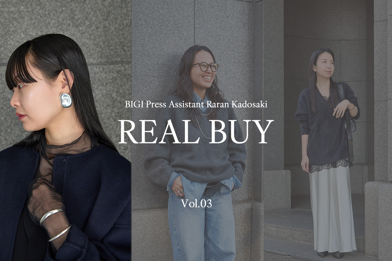 Press AssistantのREALBUYコーディネート-Vol.03