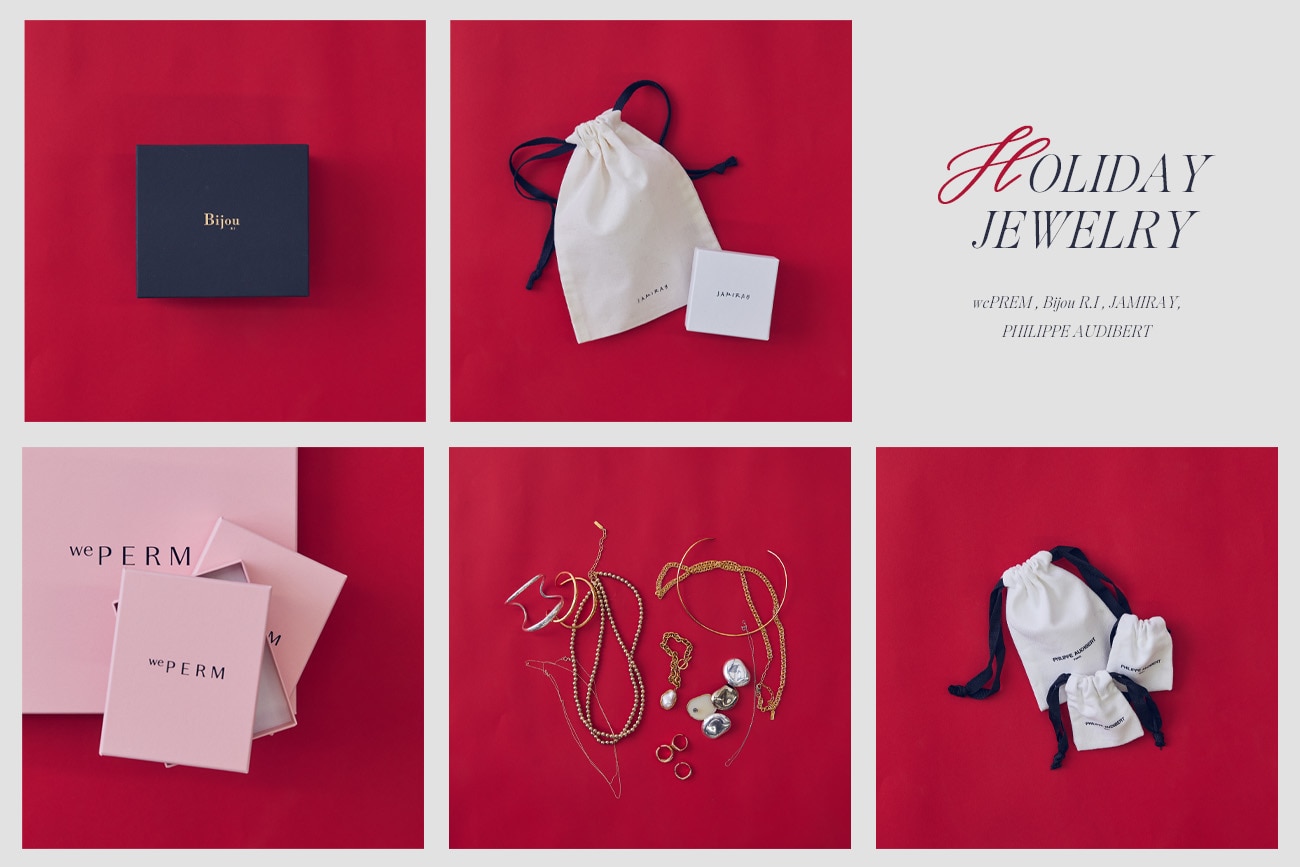 Holiday Jewelry | 冬のご褒美に選びたいジュエリー