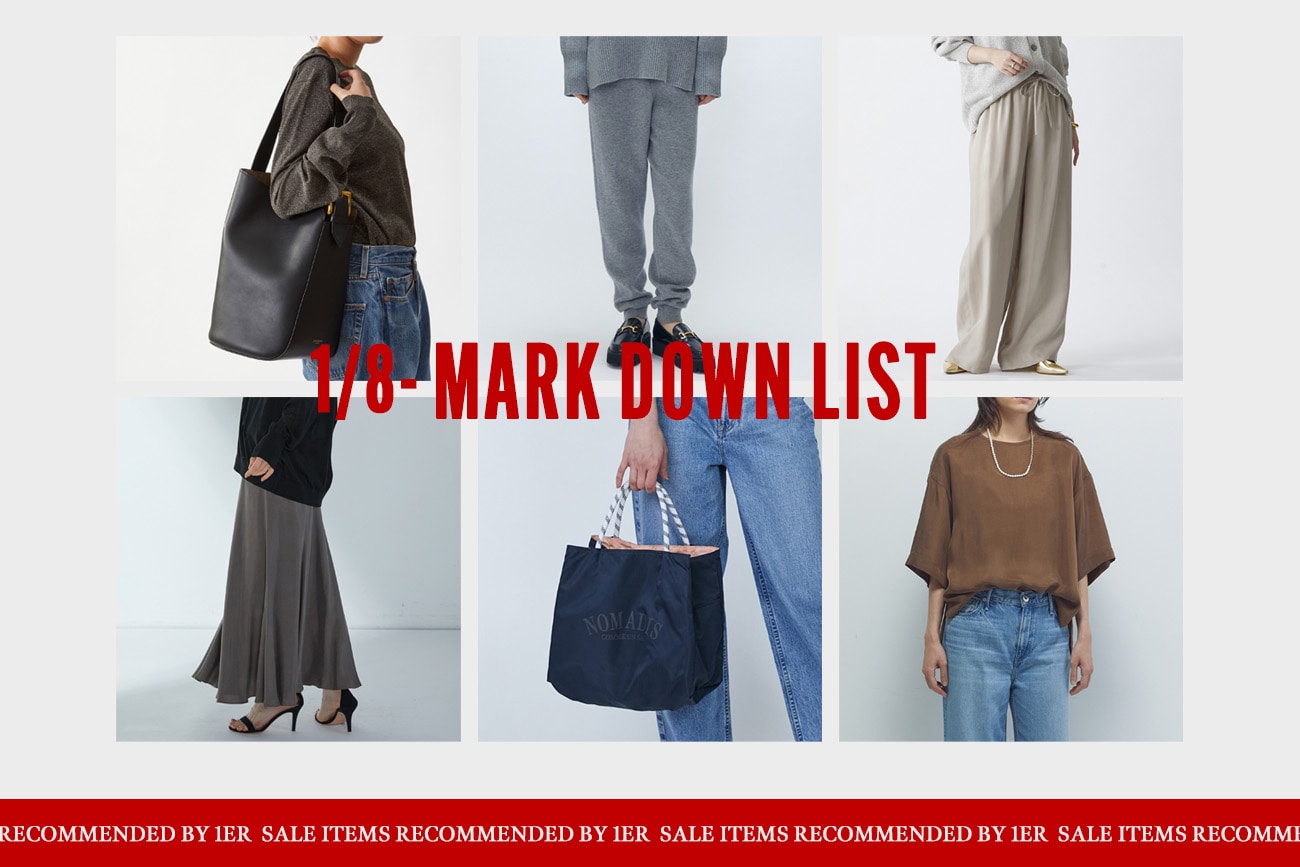 【1/8-MARK DOWN】対象アイテムをチェック