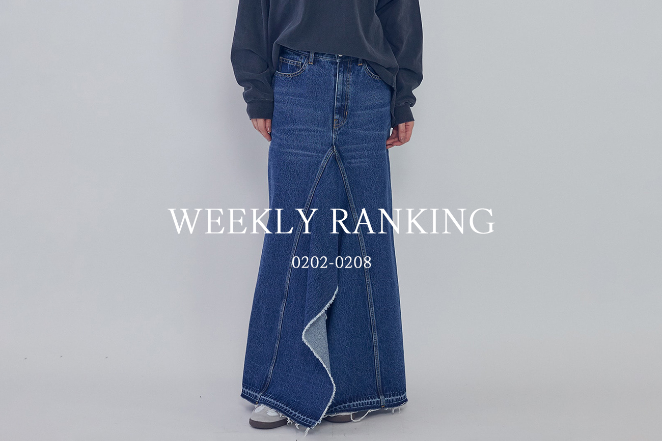 先週の人気アイテムランキング