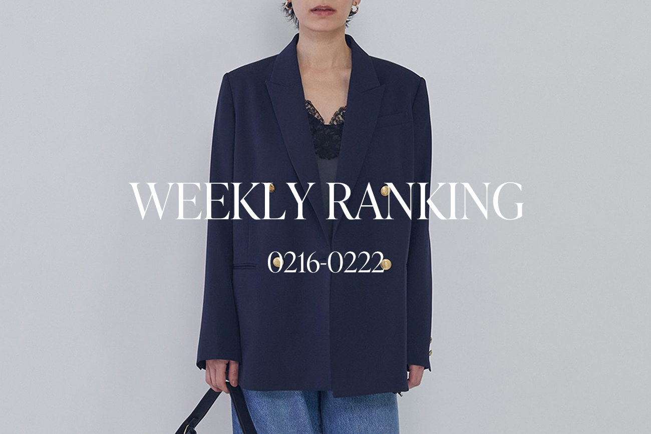 先週の人気アイテムランキング