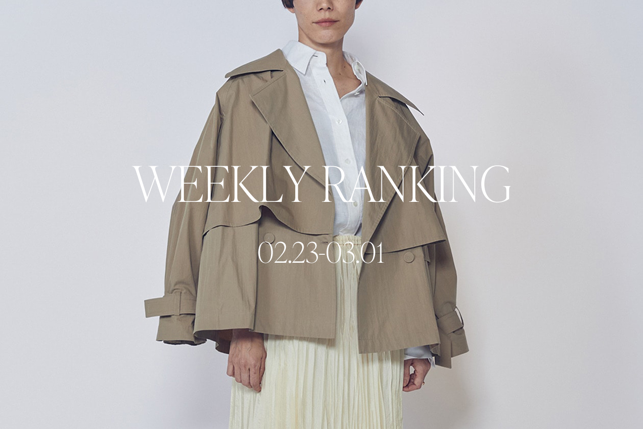 先週の人気アイテムランキング