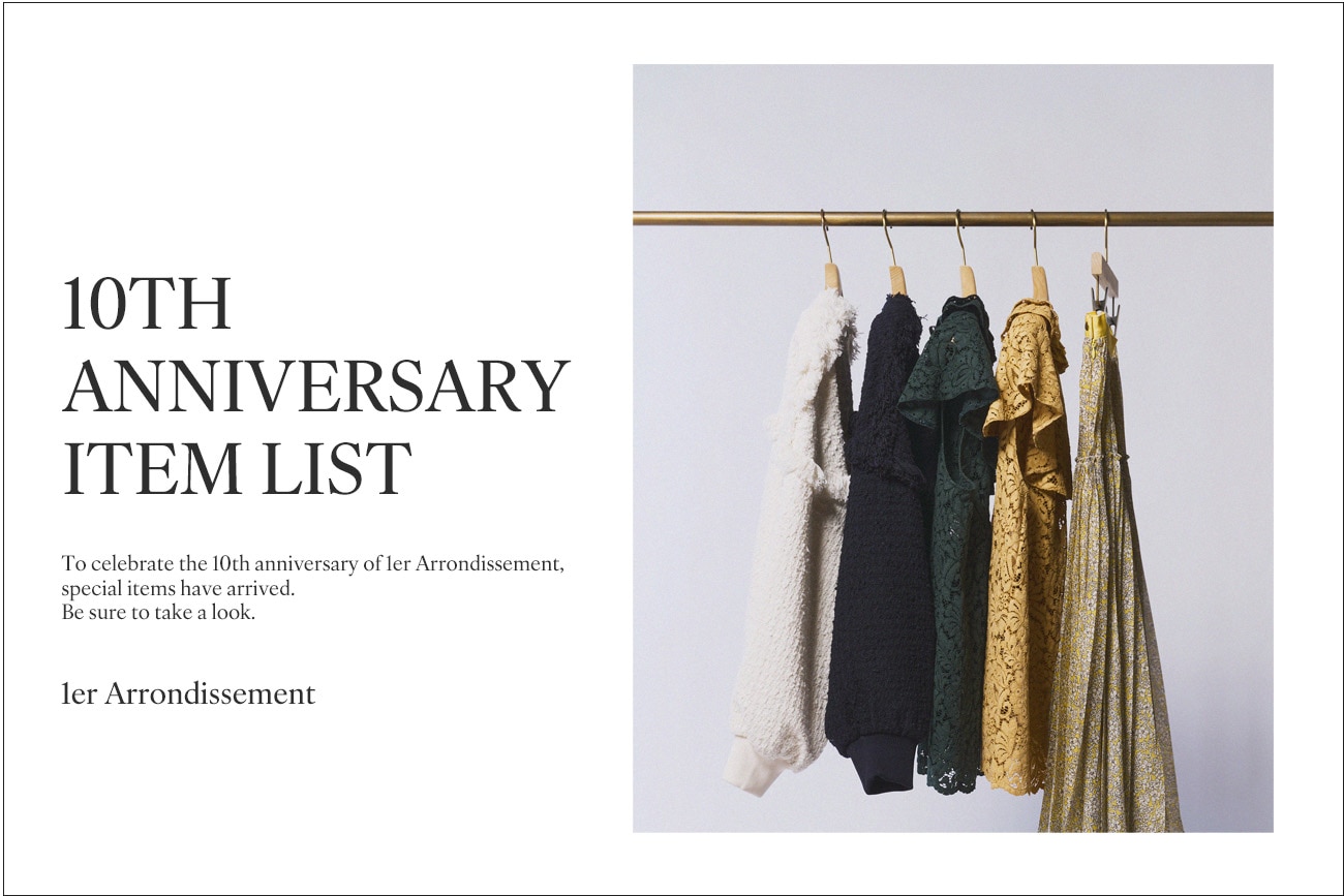 1er Arrondissement “10th”アイテム紹介