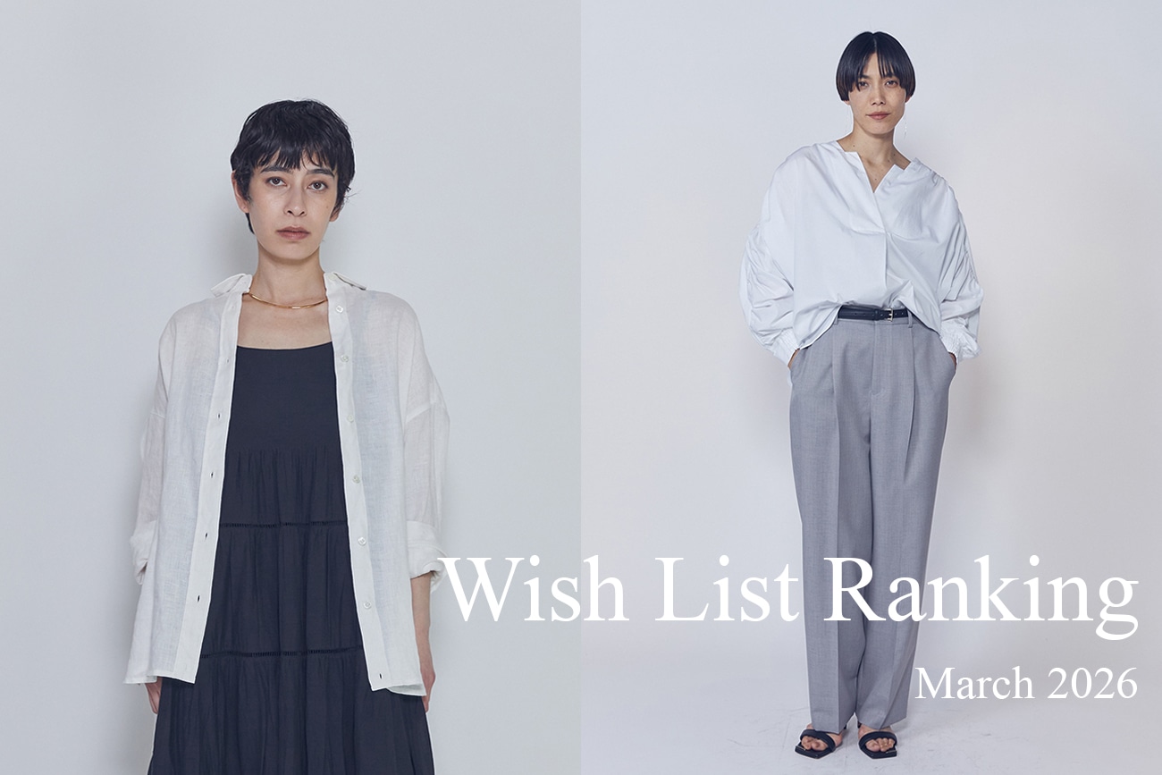 3月のお気に入りアイテムランキング