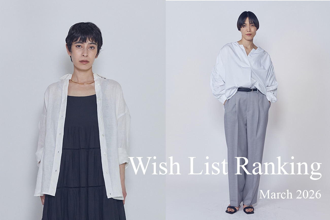 3月のお気に入りアイテムランキング