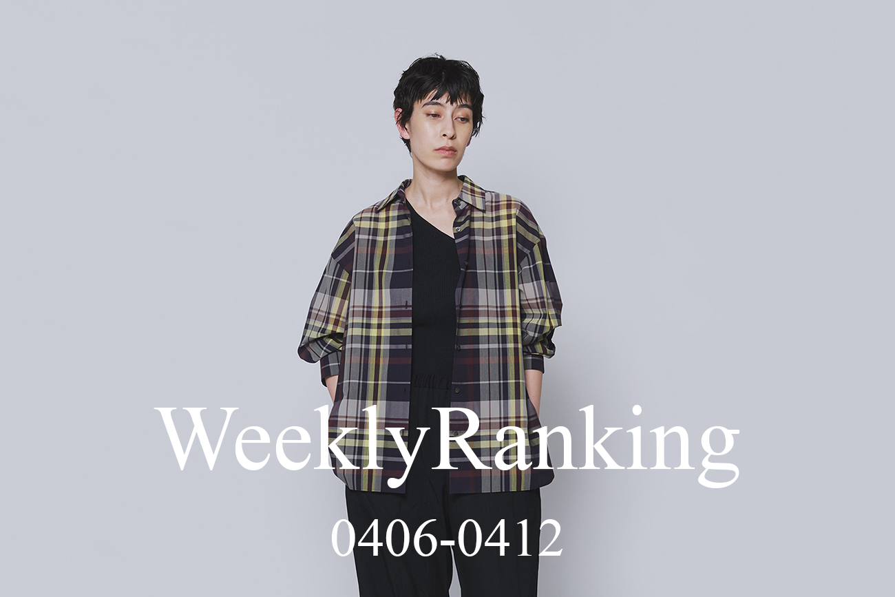 先週の人気アイテムランキング