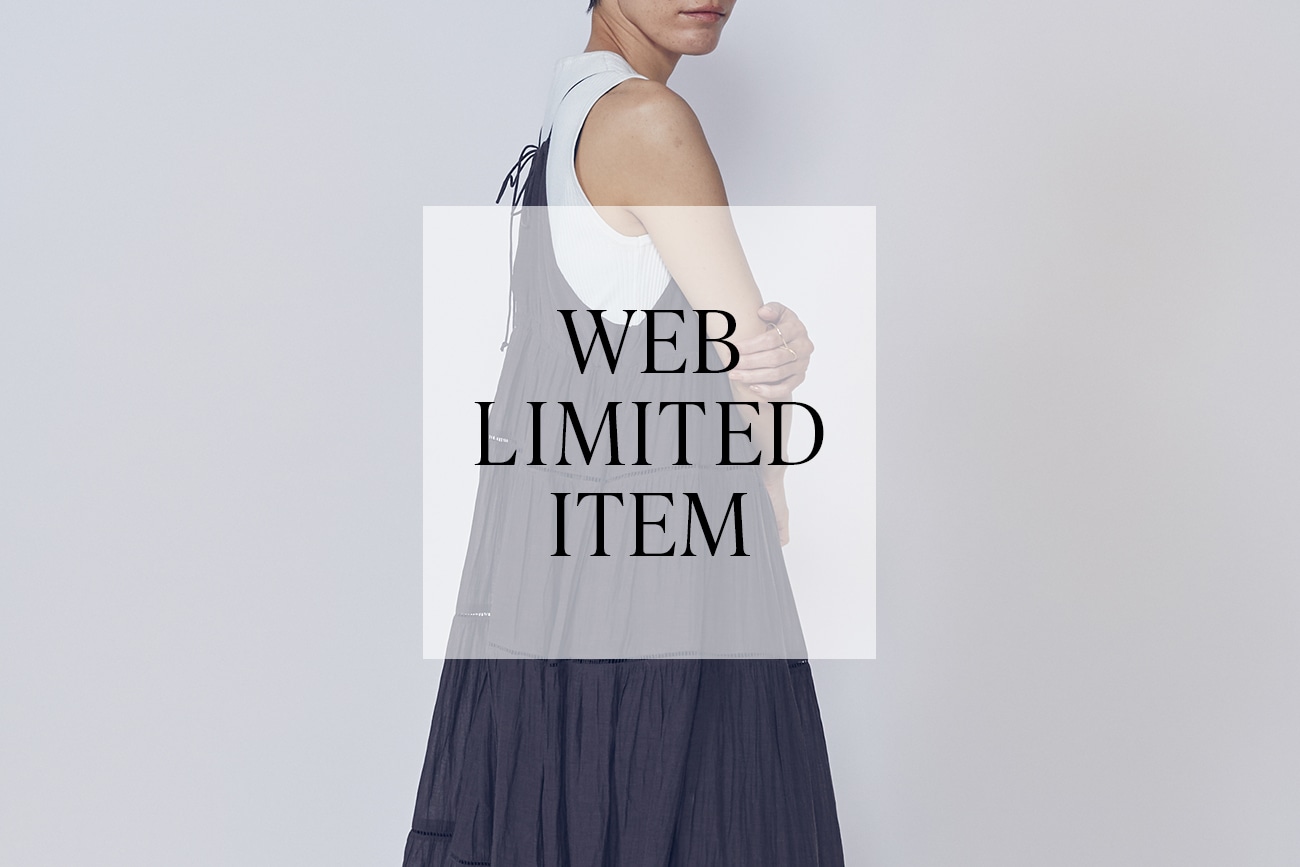 【WEB限定】春夏を更新する