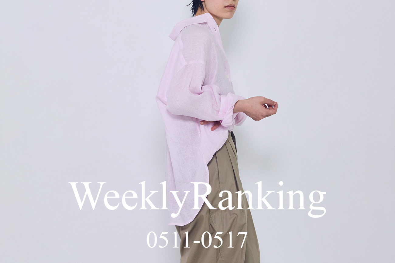 先週の人気アイテムランキング
