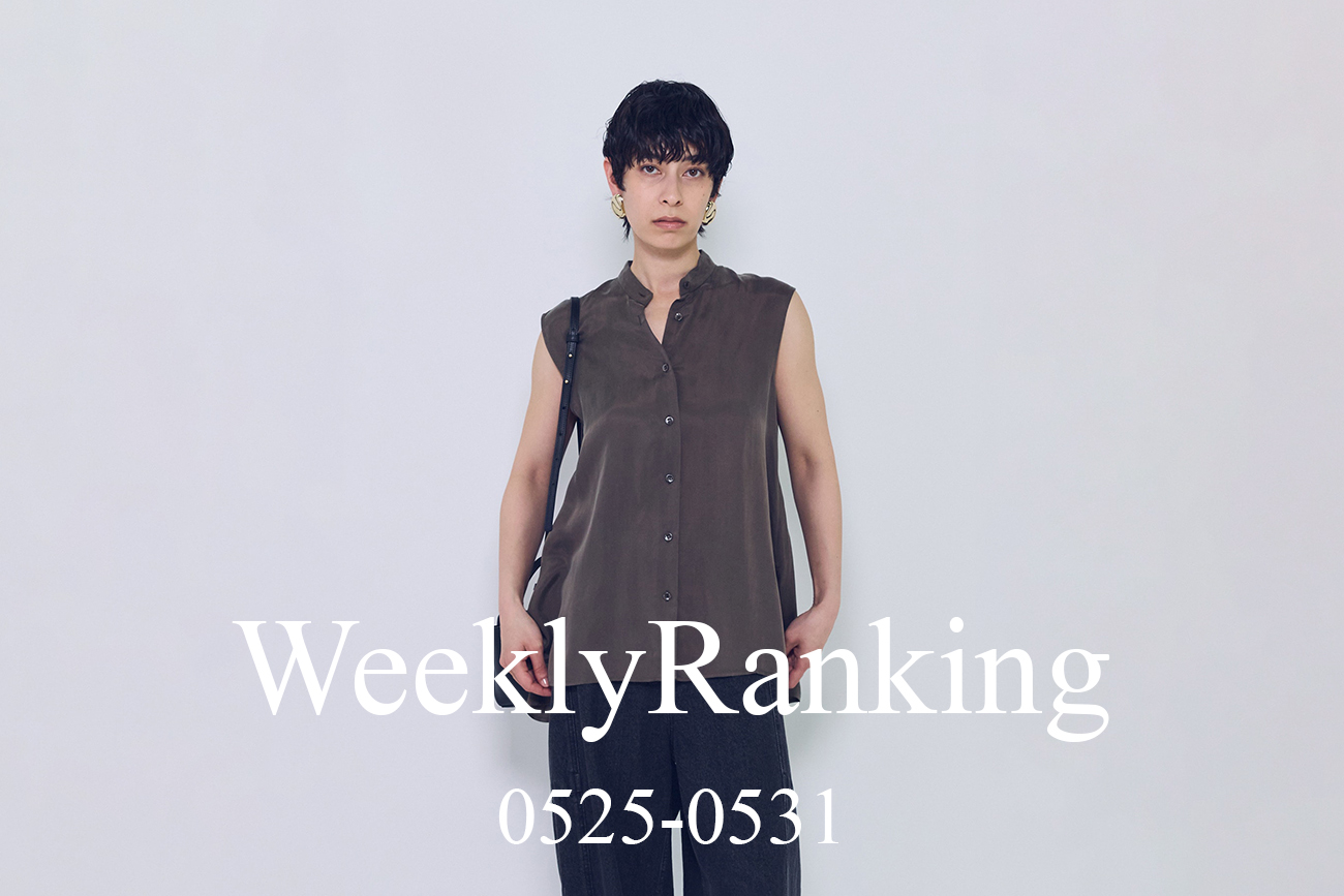 先週の人気アイテムランキング