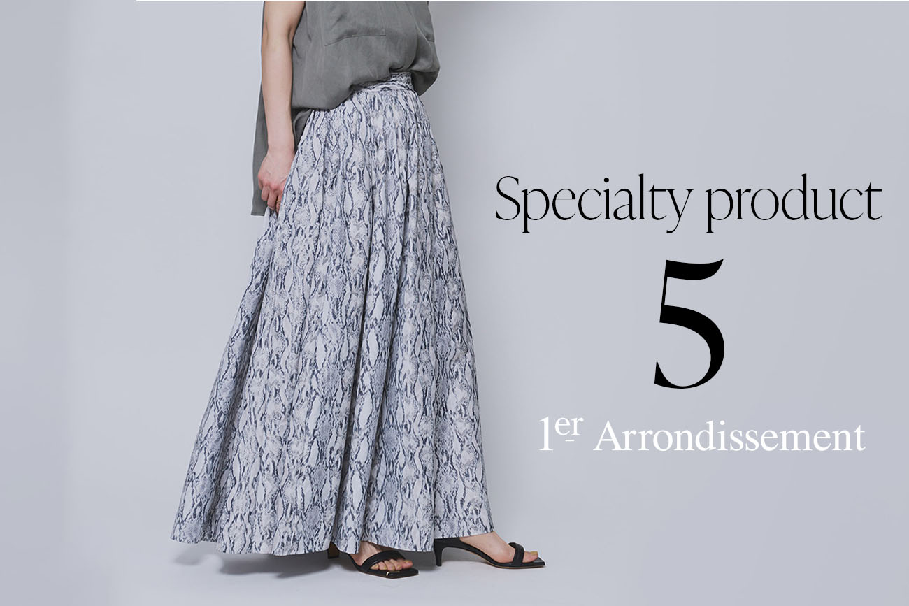 1er Arrondissementこだわりの逸品5選