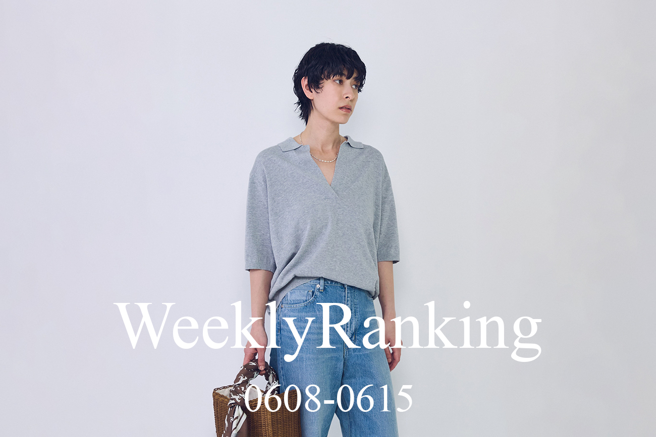 先週の人気アイテムランキング