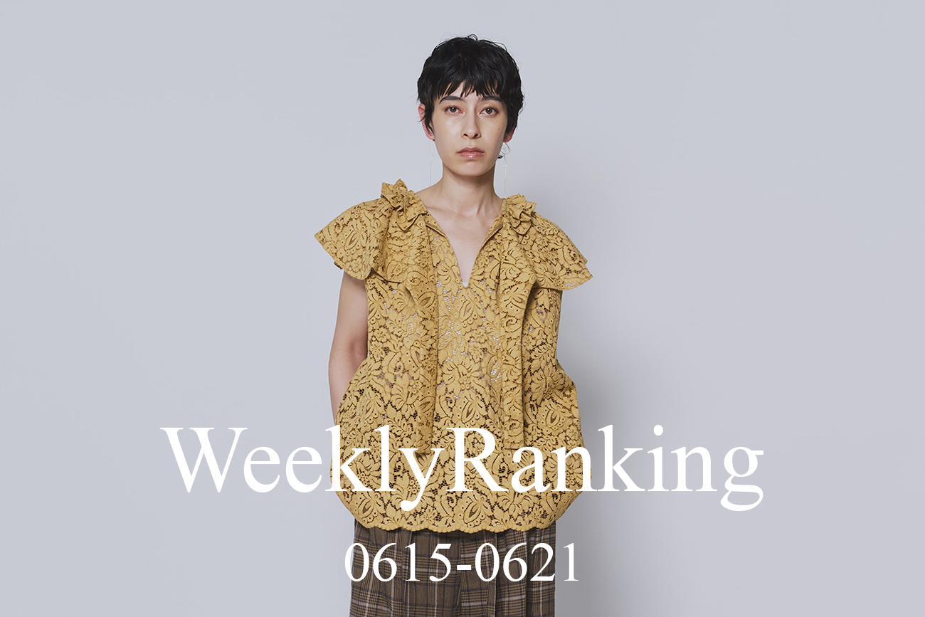 先週の人気アイテムランキング