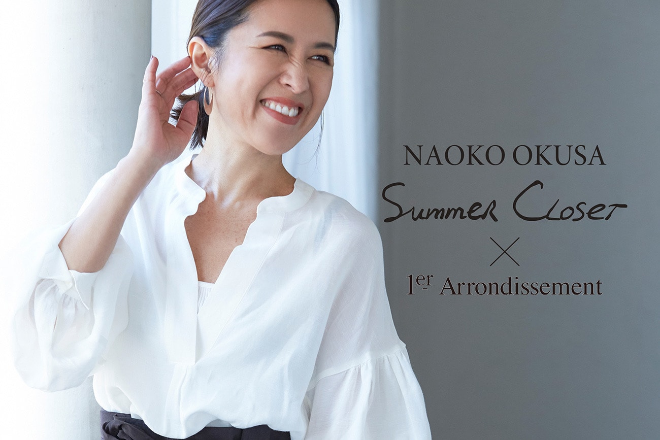 NAOKO OKUSA SUMMER CLOSET × 1er Arrondissement