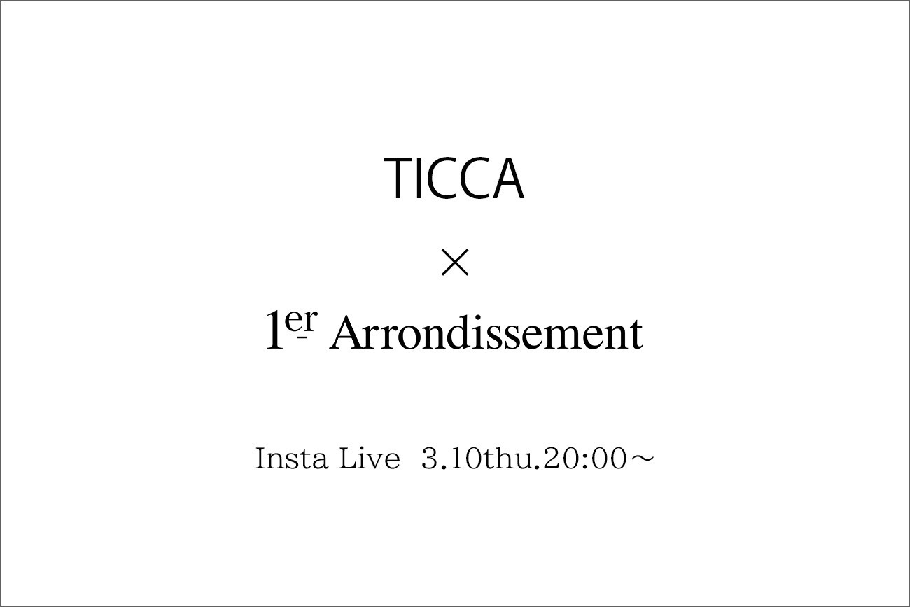 TICCA×1er Arrondissement インスタライブ