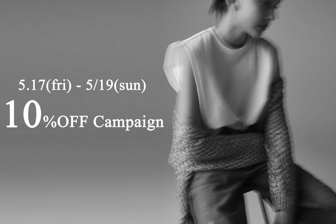 【3日間限定】オンラインストア 10％OFFキャンペーン