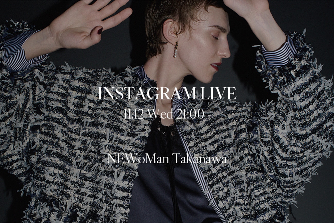 インスタライブのお知らせ