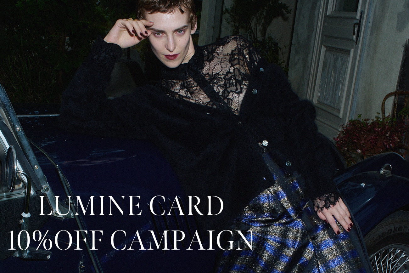 【11/13(木)から】ルミネカード10％OFF キャンペーン