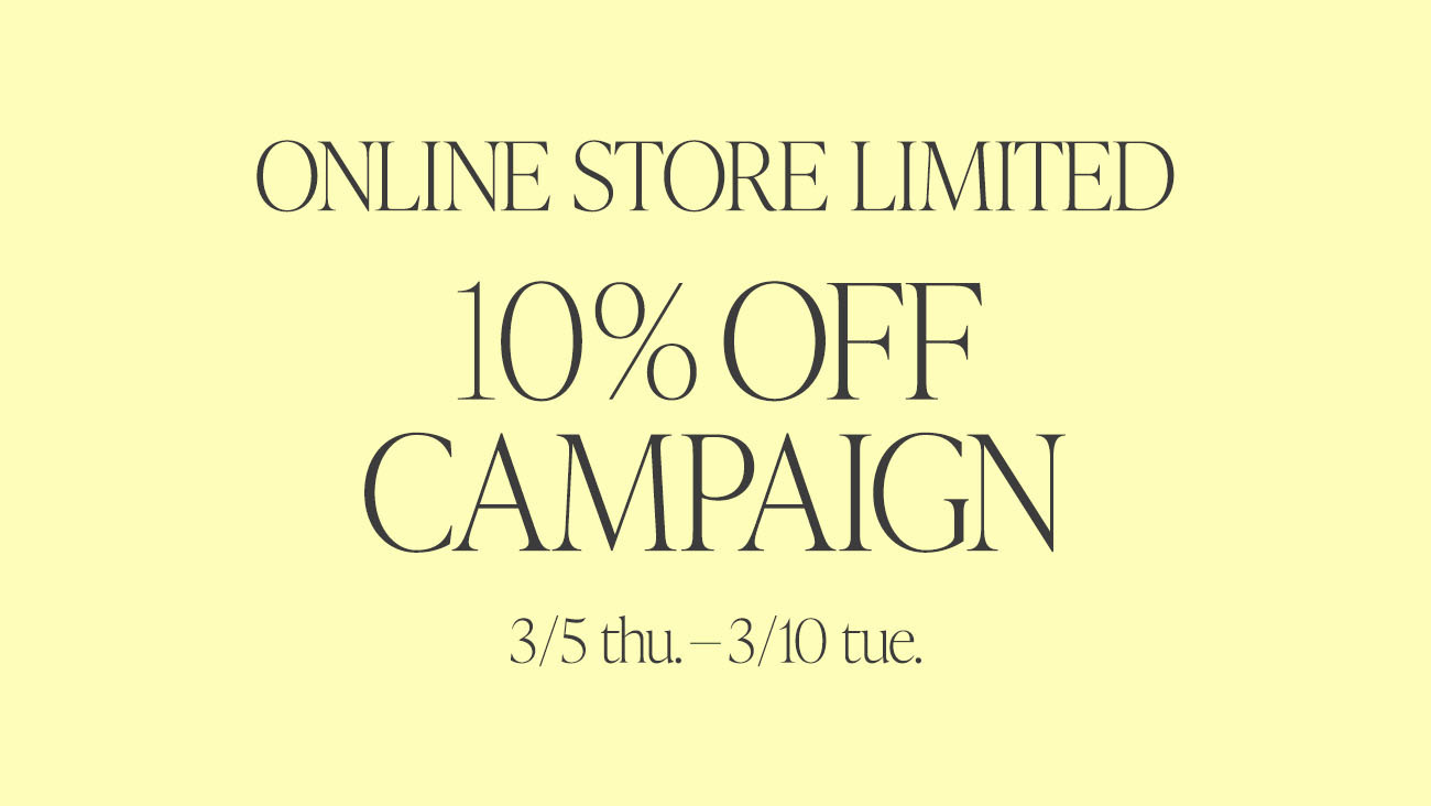 【オンラインストア限定】10％OFFキャンペーン