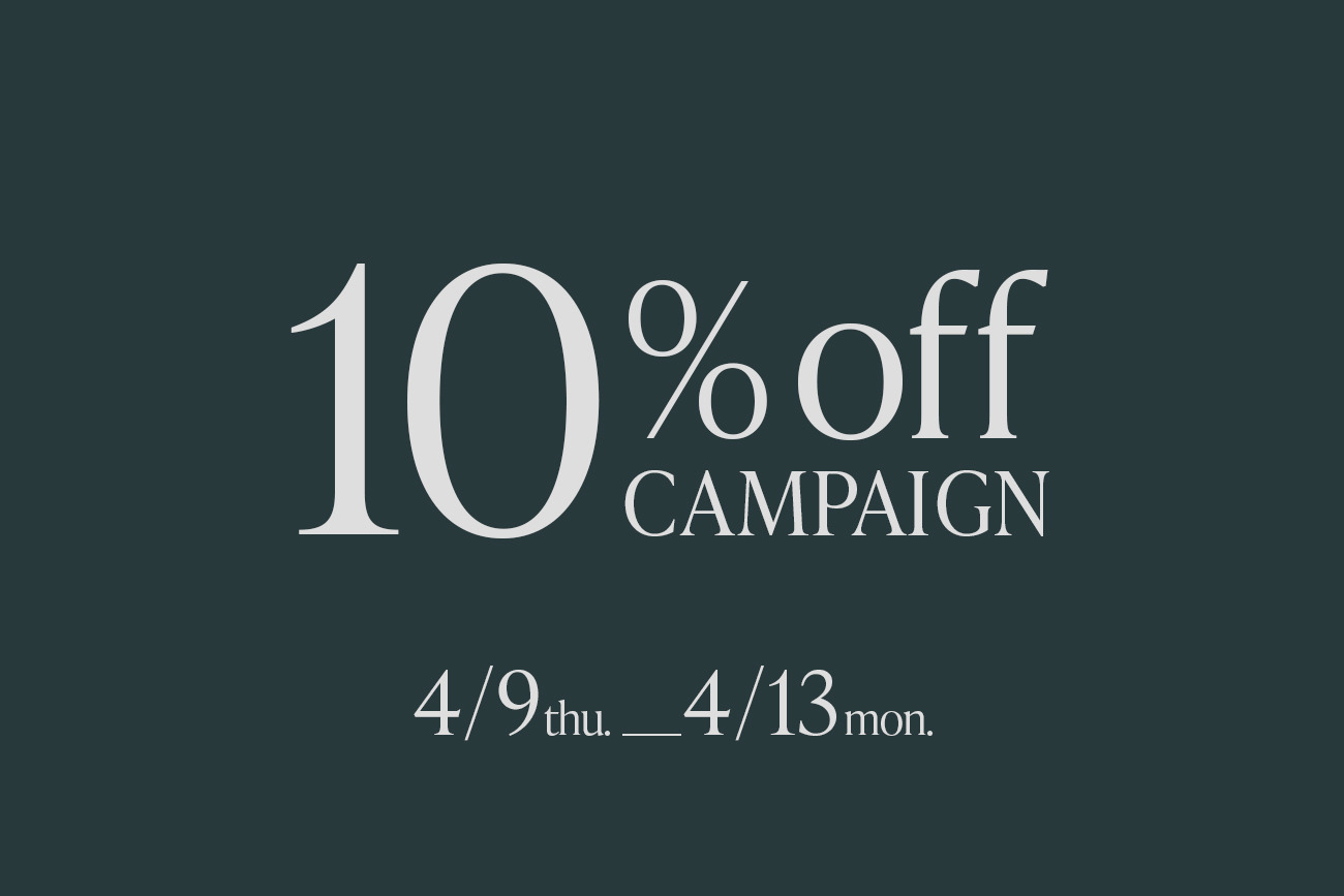 10％OFFキャンペーン