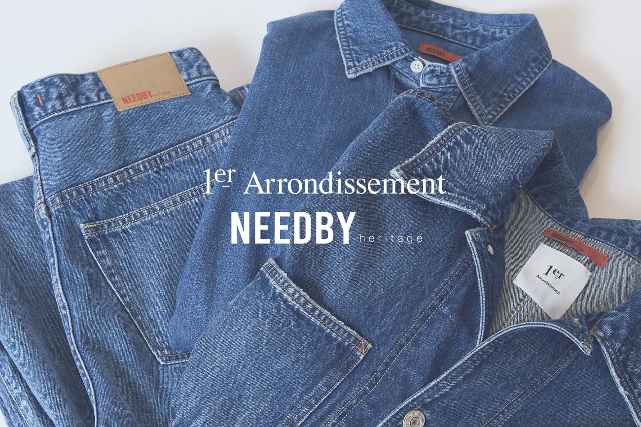 【7/13(月)～WEB先行予約販売開始】1er Arrondissement&times;NEEDBY heritage別注アイテム