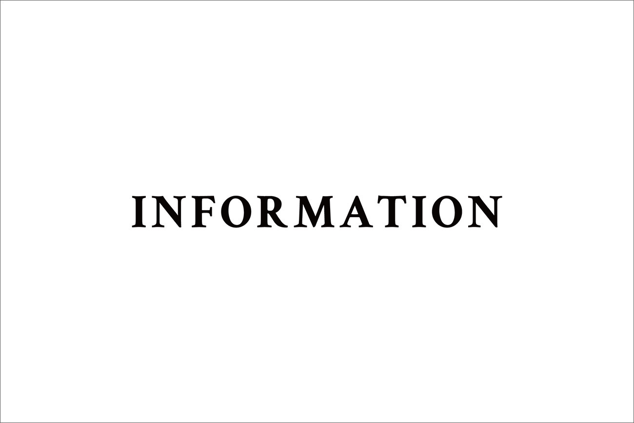 【重要】リニューアル準備に伴う「お届け日時指定」停止のお知らせ