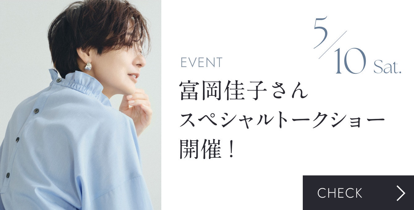 富岡佳子さんスペシャルトークショー開催！